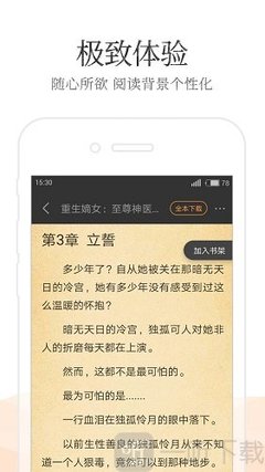 菲律宾9g工签办理的程度可以查询吗 华商来告诉您