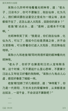 罗某不会西班牙语却拿墨西哥护照出境菲律宾？